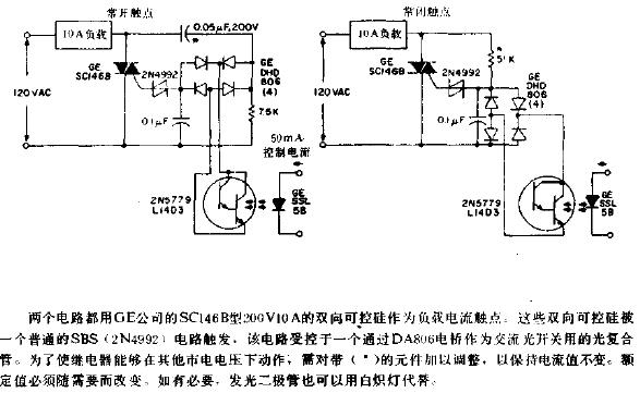 丝网类与光电隔离开关电路图