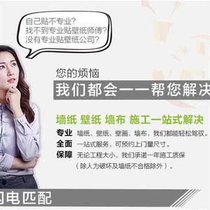 电子塑料与墙布复合师傅招聘