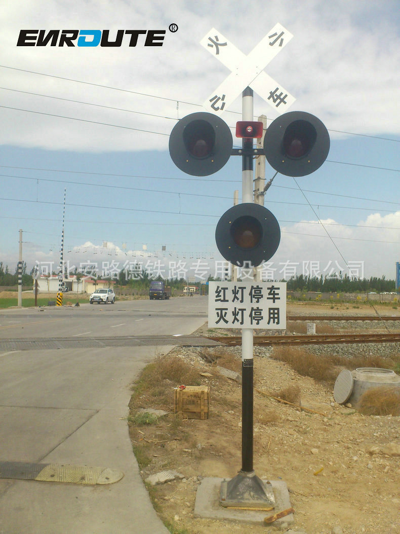 货车与铁路道口报警器扰民