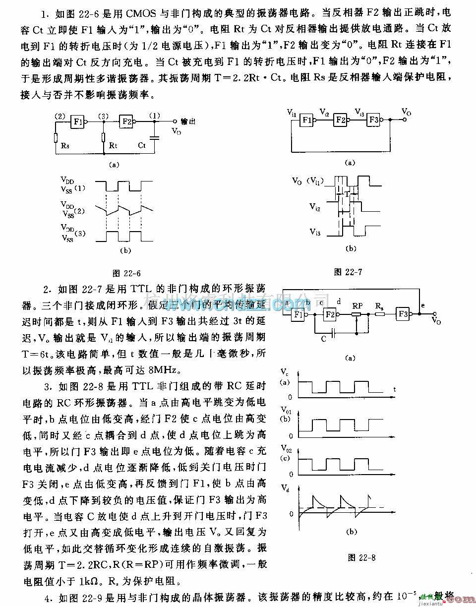 复合斜纹与建筑检测仪与煤与触发器和门电路的区别是哪些