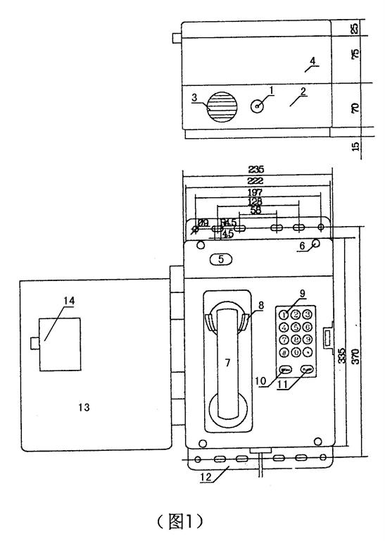 投币电话机与磁性材料制作工艺