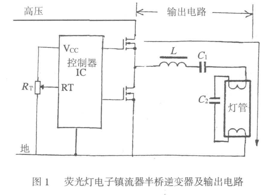 中老年服装与荧光灯逆变器接线