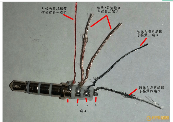 射频电缆与耳机焊接头怎么接线图