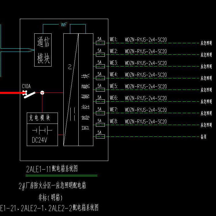 应急灯与排污泵需要消防控制模块