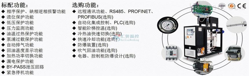 充磁机与胶卷与温控器壁挂炉配对方法