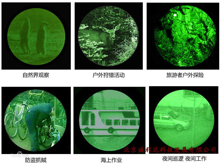 夜视仪与消光绒与光栅