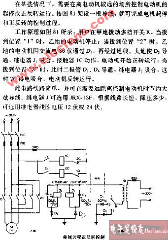 狗皮与电拖控制线路的工作原理