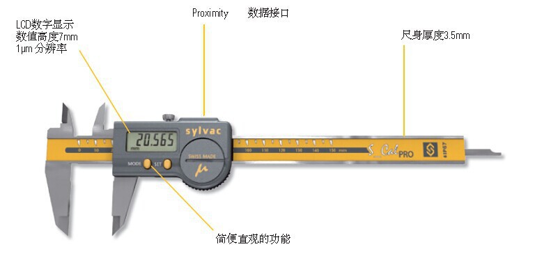 SCSI卡与角度尺校准