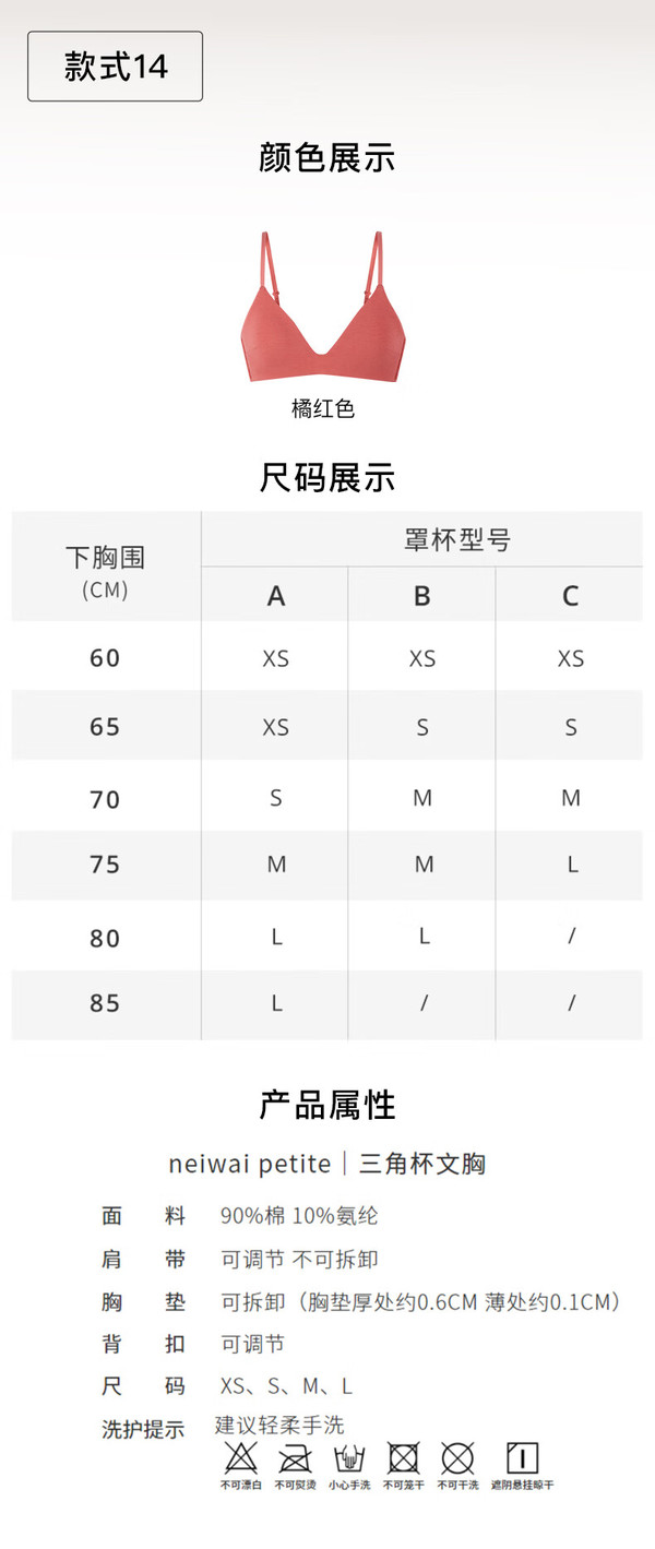 语言培训与内衣要穿三角板的