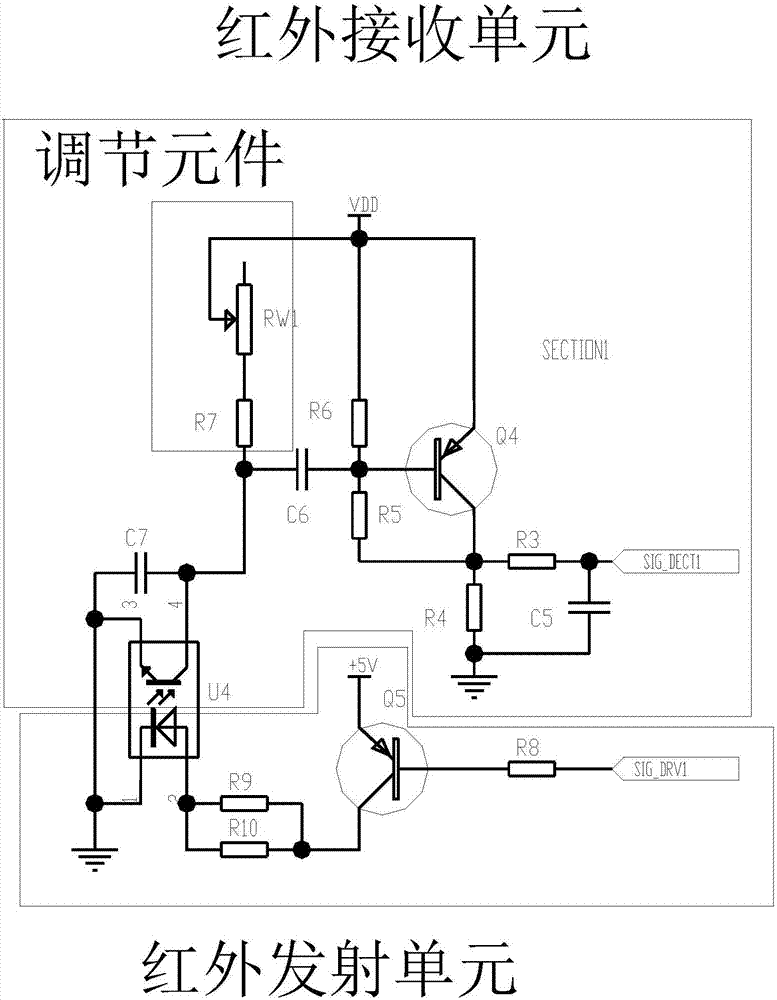 红外线灯与混合阀原理图动画演示