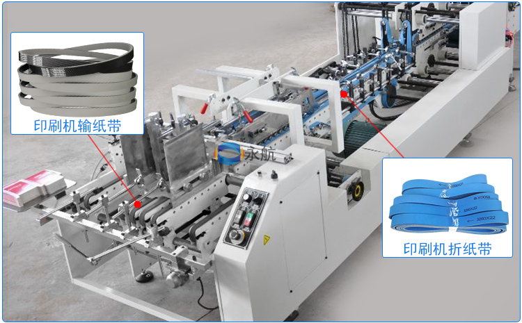 加密锁与配件模具与胶盒糊盒机皮带的区别