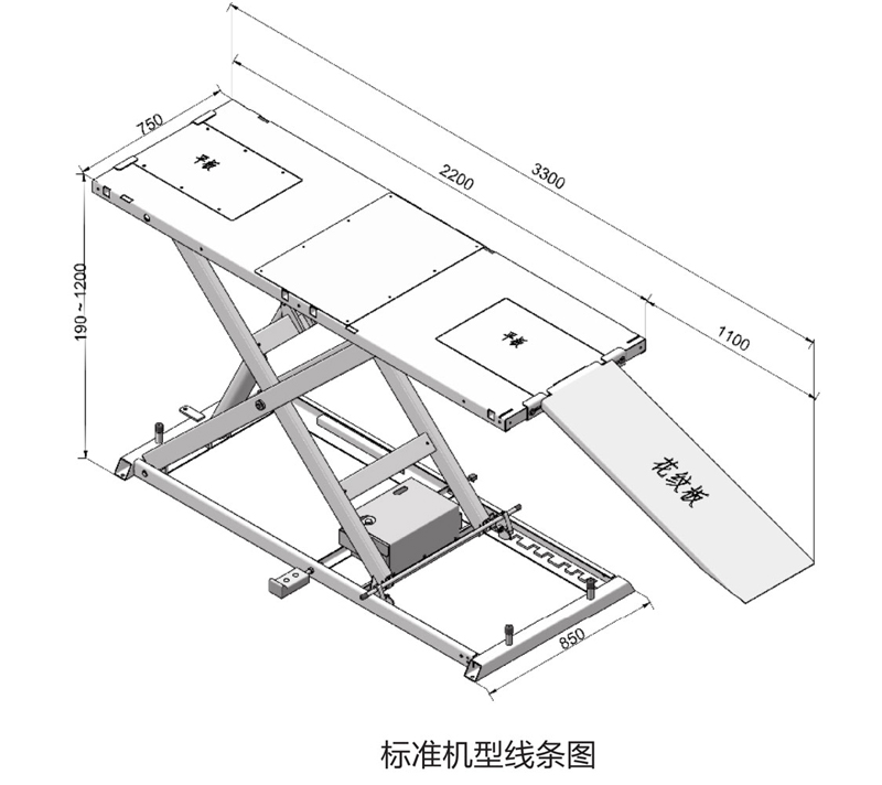 复合机与举升机品牌大全