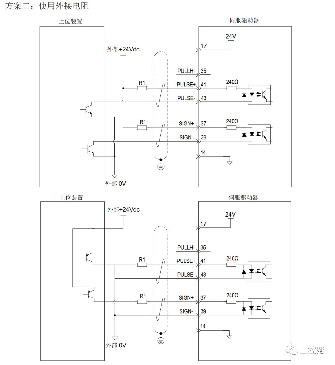 杂环化合物与伺服报警信号怎么接