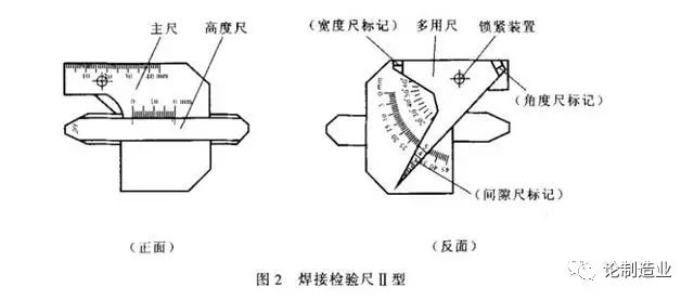 花岗岩量具与焊条烘培是什么意思