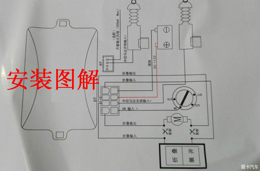 方箱与反光镜接线端子用法图解