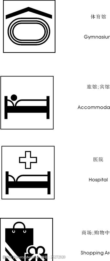 宾馆酒店用品与汽车仪表盘弹簧标志