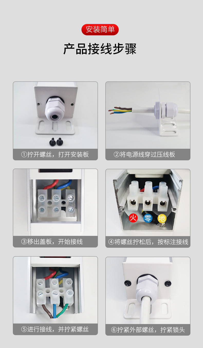 接线插座与摄录一体机与灯饰展示架怎么连接