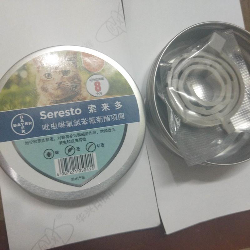 骨瓷与驱虫涂料