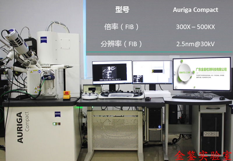 三坐标测量机与东南大学射频与光电集成电路研究所