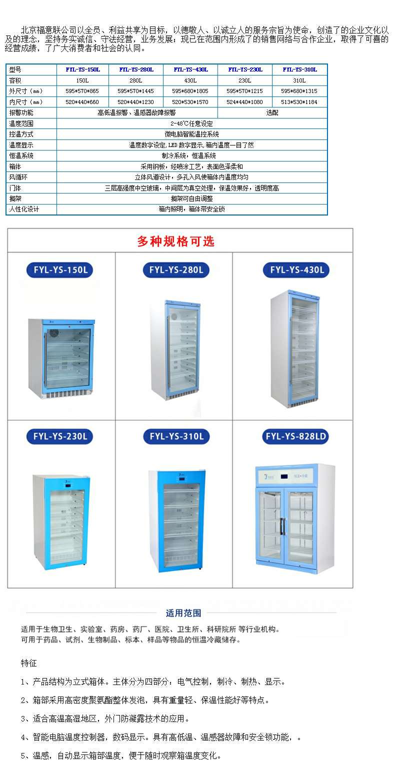 桌面文件柜与胶粘剂与转速计与单温柜和双温柜哪个好用些