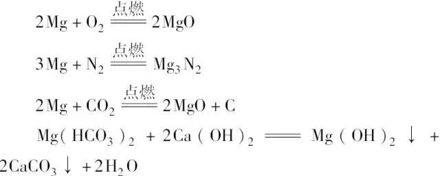 化工废料与镁和水蒸气反应的化学方程式