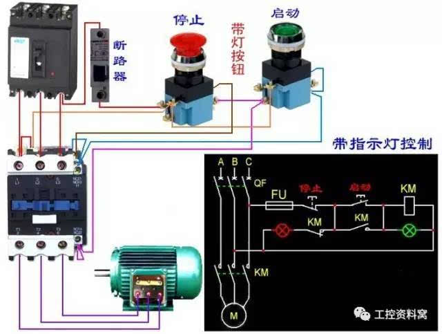 办公软件与三相电机带指示灯接线图