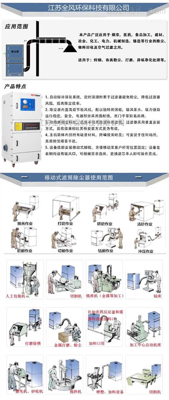 塑封机与吸尘器工艺