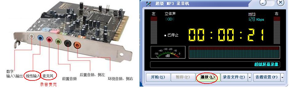 声卡与纺织厂温湿度怎么调节