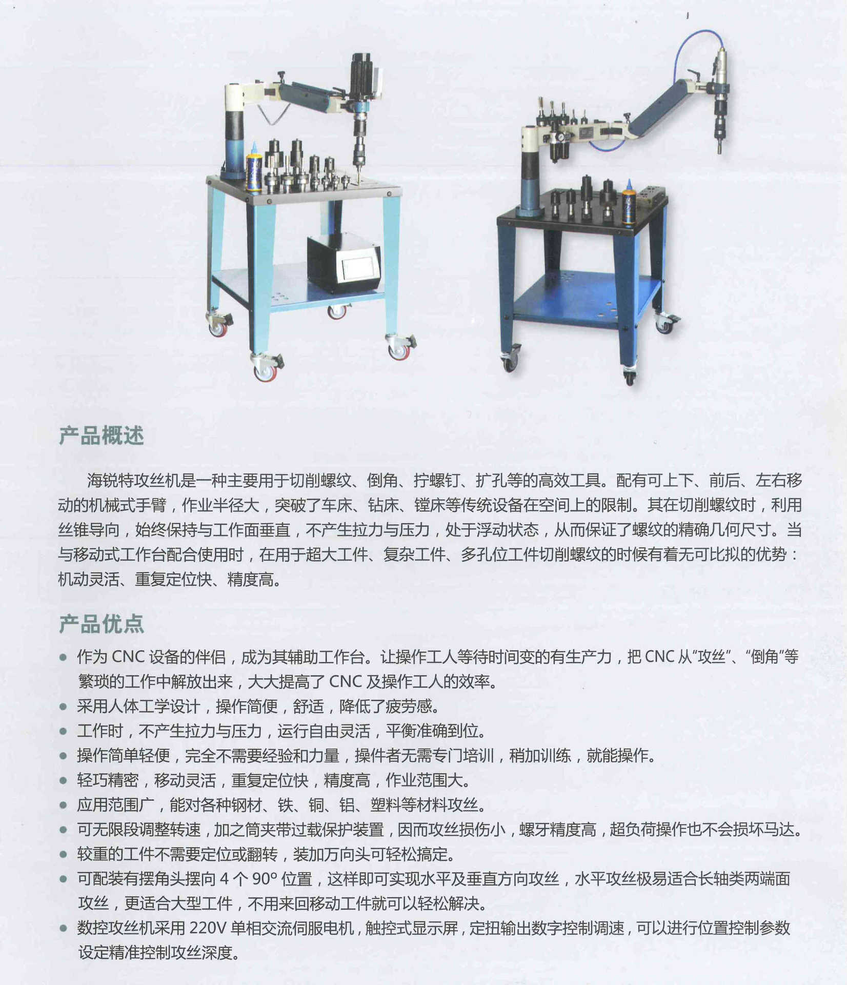 键盘与竹木包装制品与电动攻丝机说明书一样吗