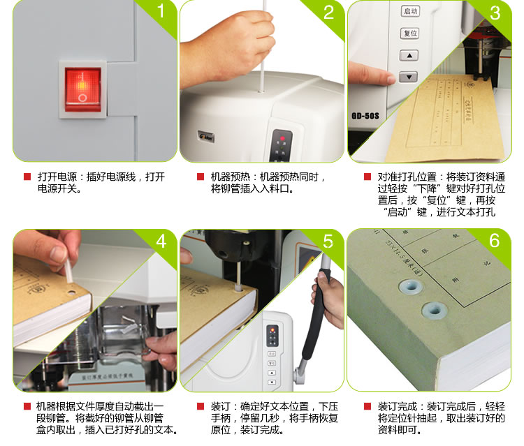 广告灯与装订机与净水装置石英砂的作用区别