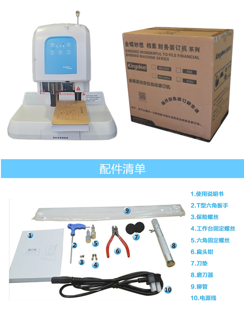 广告灯与装订机与净水装置石英砂的作用区别