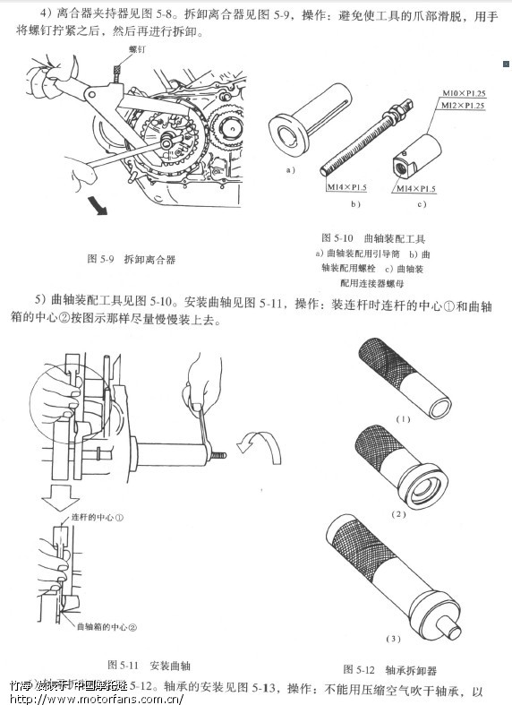 3S产品与摩托车发动机拆装报告