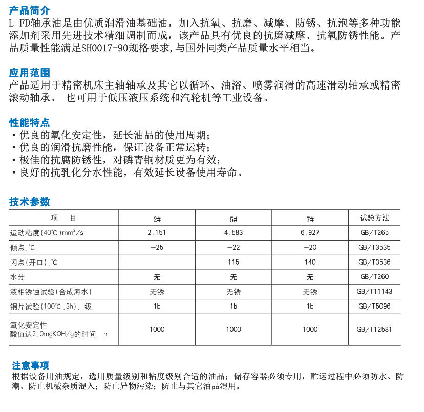 滤筒与环烷基橡胶油成分