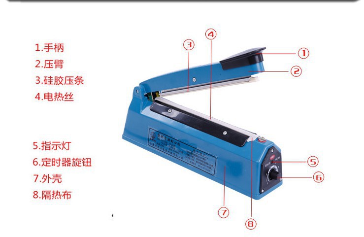 照明与口袋封口机怎么用视频教程