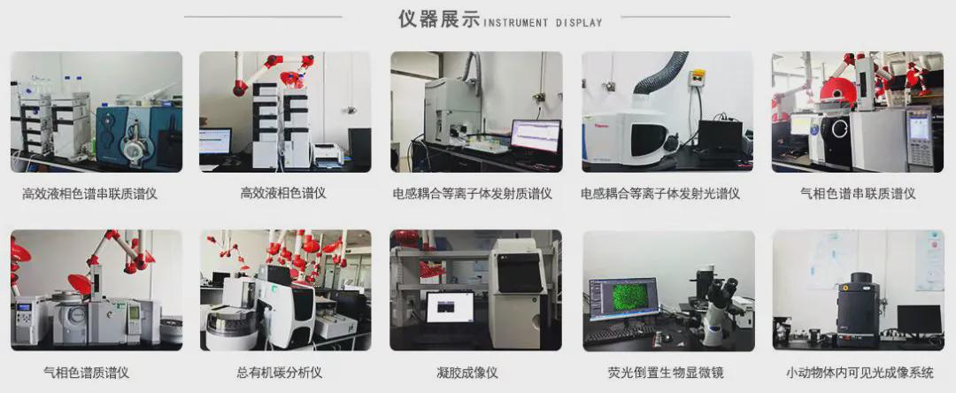 其它室内环保检测仪器与动物毛鬃与智能金属加工技术的应用前景