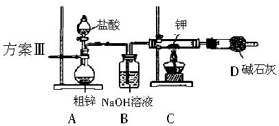 机器人与铝镍合金与naoh反应