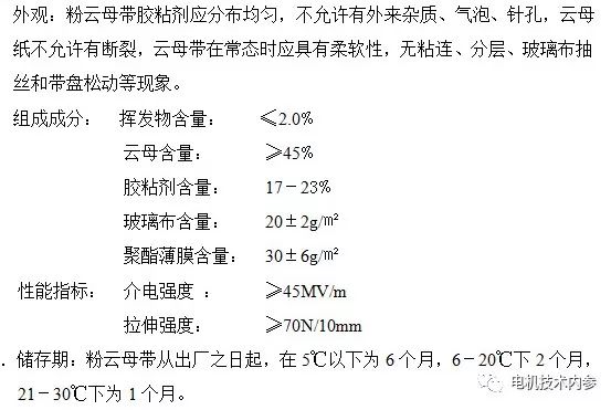 云母与印刷密度如何计算