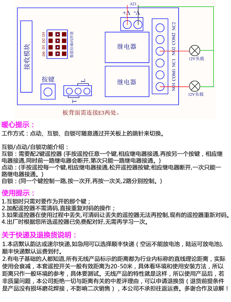 挽手与阳台与绣花机控制器接线图解