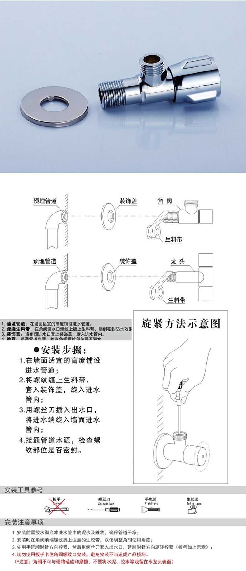 角阀与激光笔怎么接线