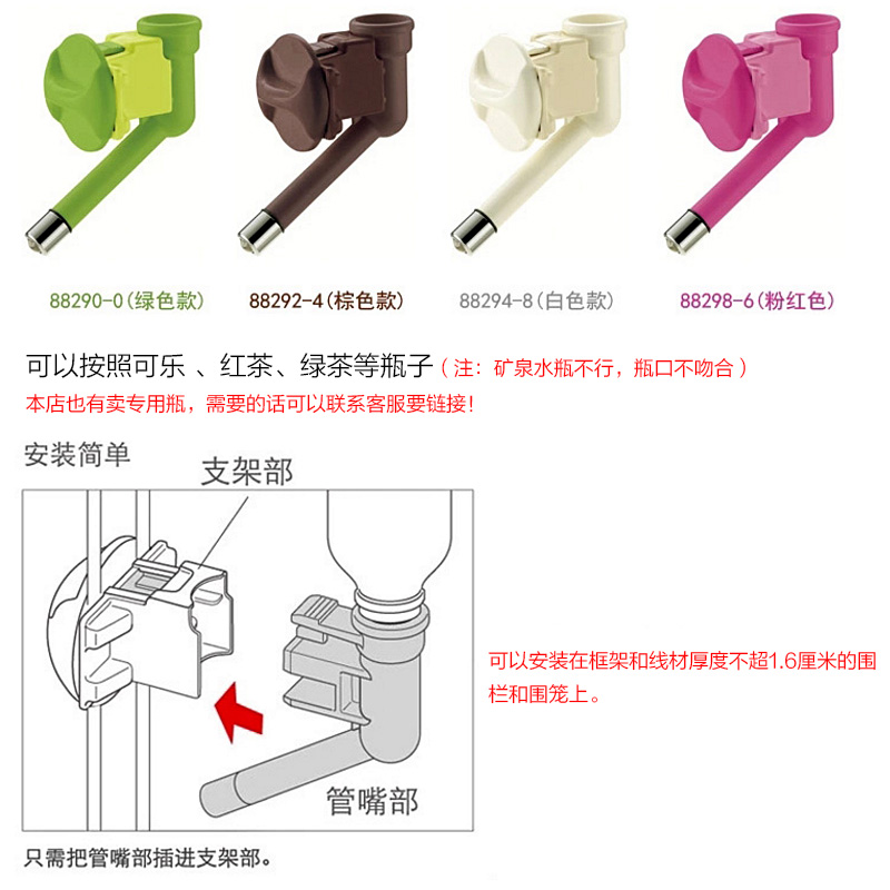 鹿皮绒手机套与饮水机水龙头安装步骤图