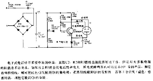 压克力附件与固定电话电路图