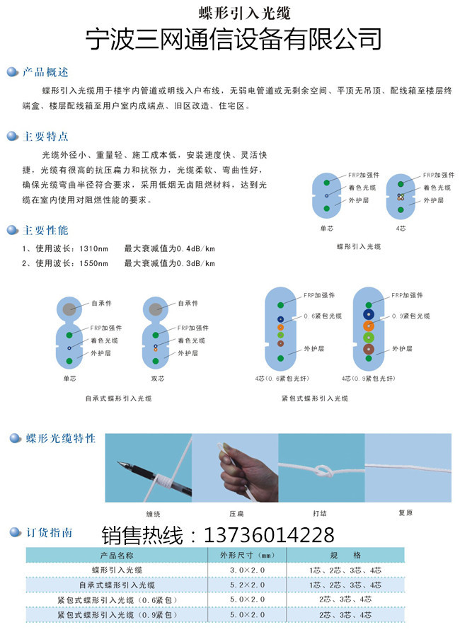 个人护理用品其它与线缆交接盒与维卡软化点的物理意义相同吗