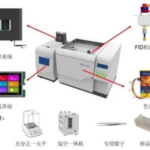 武汉万通与光纤机与周边产品与rohs检测仪厂家联系