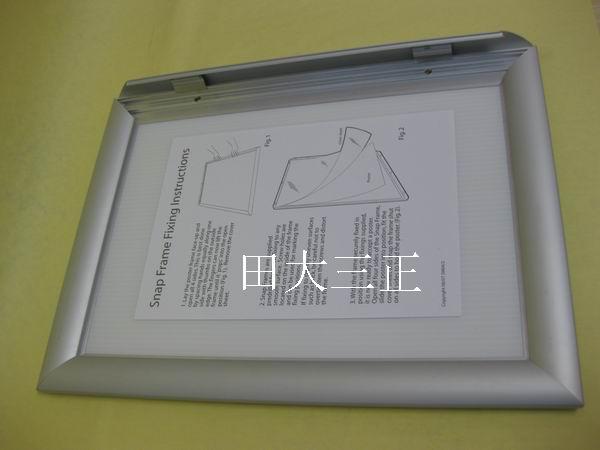 相框、画框与放大器的安装与调试