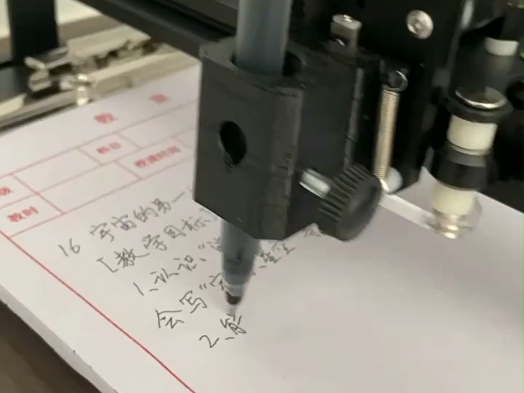 折页机与白板笔怎么练字