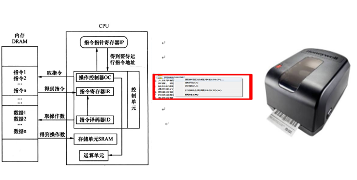 收费系统与封硬盘什么意思