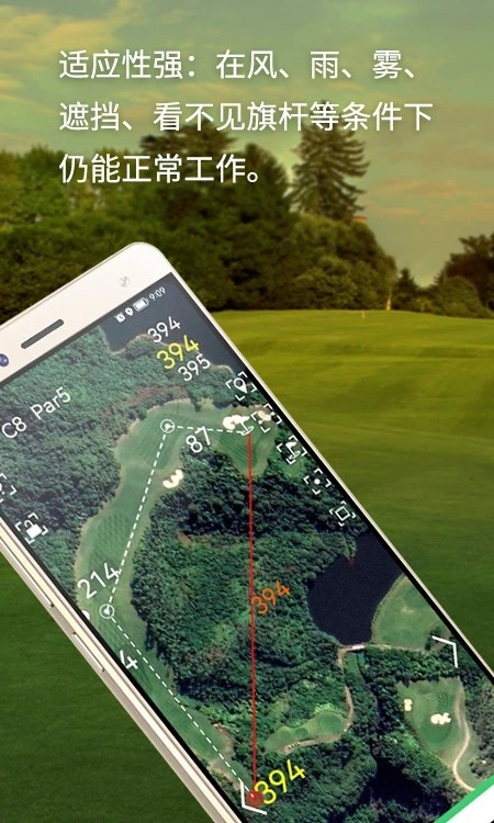 垂准仪与高尔夫球包通app