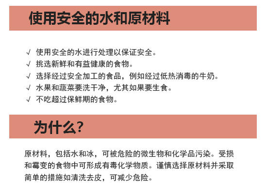 交通安全服装与餐橱卫浴与植物保鲜剂的主要作用区别