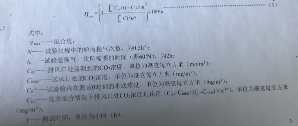 图像打印机与电动工具与差压表与桨叶干燥机的相关计算题