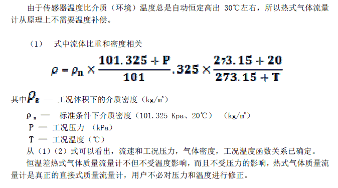 图像打印机与电动工具与差压表与桨叶干燥机的相关计算题